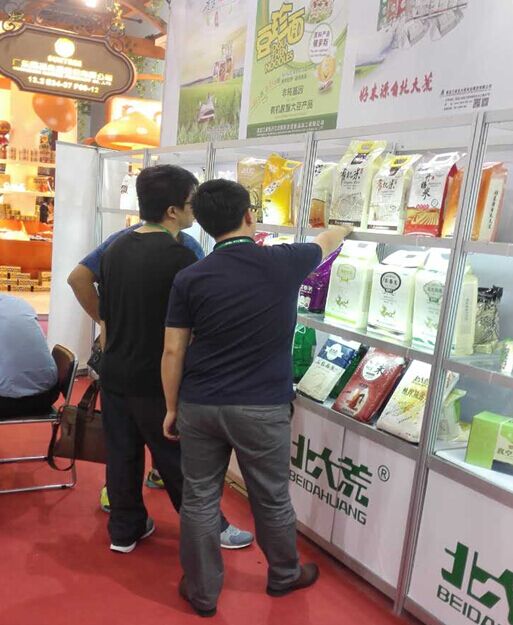 點(diǎn)擊瀏覽下一頁