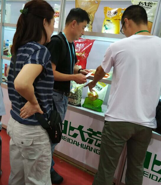 點(diǎn)擊瀏覽下一頁