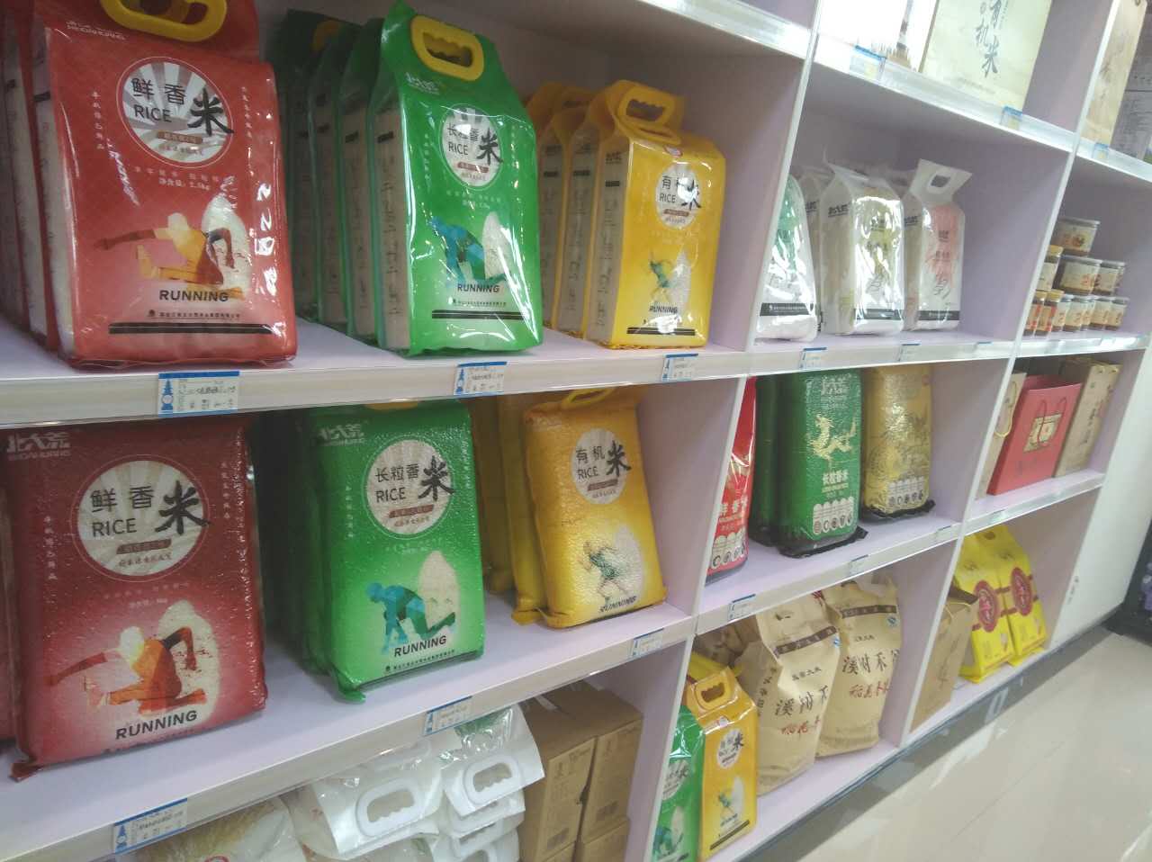 點(diǎn)擊瀏覽下一頁