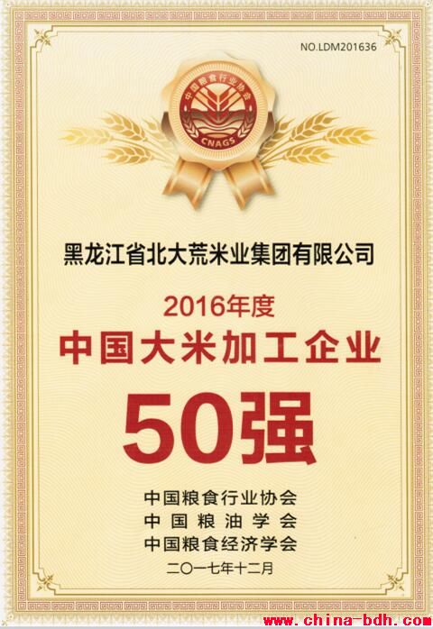 點(diǎn)擊瀏覽下一頁(yè)
